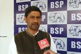 वोटिंग के बाद अब परिवार के साथ समय बिताएंगे : BSP प्रत्याशी