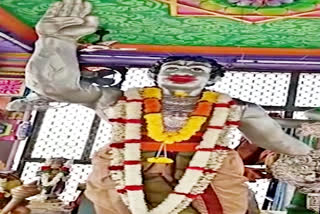 Abhayanjaneya Swamy Temple