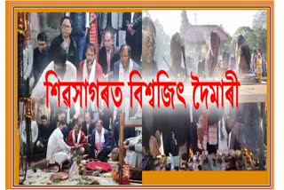 assam-assembly-speaker-biswajit-daimary-visits-sivasagar-with-mla-akhil-gogoi