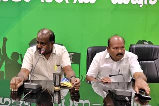 Former CM  HD Kumaraswamy