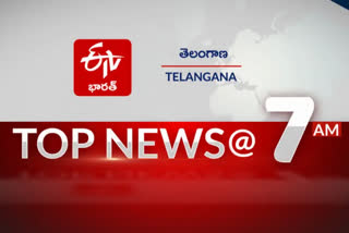 Telangana News