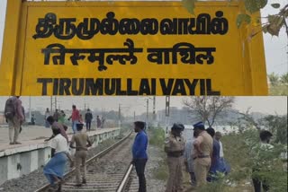 person who was trying to cross tracks when he spoke on his cell phone  was killed when he collided with train in Thirumullaivoyal , செல்போனில் பேசியபடி தண்டவாளத்தைக் கடக்க முயன்ற நபர் ரயில் மீது மோதி பலி