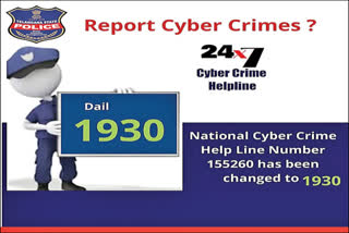 cybercrime Toll free number 1930