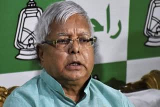 Lalu Prasad Yadav stayed at State Guest House