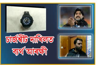 maradona-watch-stolen-case-accused-wajid-hussain-got-bail