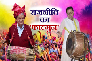 Uttarakhand elections BJP and Congress