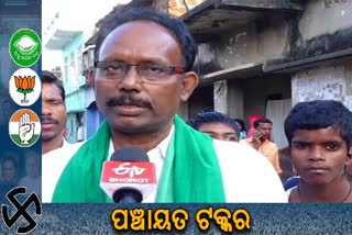 bjd campaign for zilla parishad in rajsunakhala