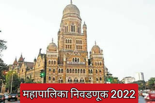 bmc election 2022