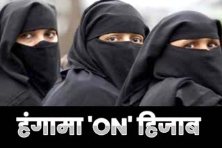 Uproar over Hijab in MP