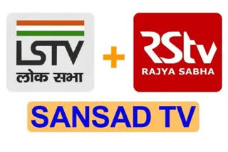 You Tube terminates Sansad TV's account