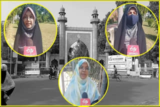 حجاب پر اے ایم یو طالبات کی رائے