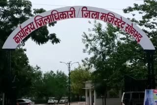 पंचायती राज विभाग के सेक्रेटरी ने दी बाबू को धमकी