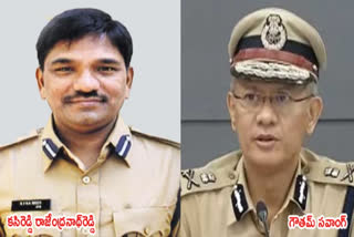 AP NEW DGP