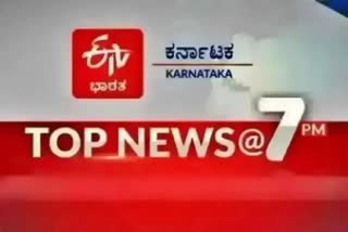 Top ten news at 9pm