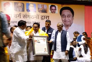 obc organizations honored kamalnath