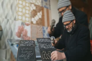 Urdu Calligraphy and Engraving Artist