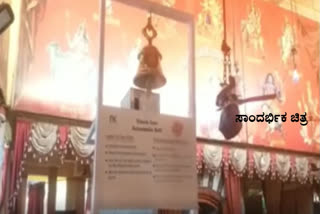 Basavangudi police have served a notice to the administrative staff of a Doddaganesha temple in the city over the high decibel noise due to the ringing bells