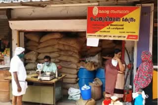 kerala government  food civil supplies department  atm service through ration shops  റേഷന്‍ കടകളില്‍ ഇനി എടിഎം സേവനം  കേരളത്തില്‍ റേഷന്‍ കടകളില്‍ എടിഎം സേവനം  atm service  kerala ration shops  റേഷന്‍ കടകളെ ഹൈടെക്കാക്കാന്‍ ഭക്ഷ്യ പൊതുവിതരണ വകുപ്പ്