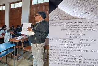 preparation-for-matric-and-inter-exam-in-jharkhand-jac-released-model-question-paper