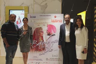 Hindi Film Before You Die: ફિલ્મ 'બીફોર યુ ડાઇ' 18 ફેબ્રુઆરીએ થશે રિલિઝ, ફિલ્મની સ્ટોરી કરી દેશે ભાવુક