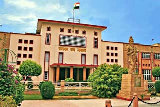 Rajasthan High Court