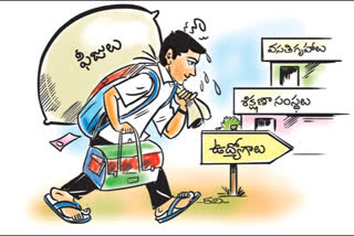 competitive exam training fees: ఇవేమి ఫీజులు బాబోయ్​.. మేం మోయలేకున్నాం..