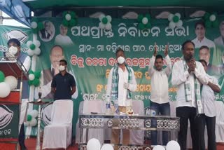 bjd campaign for zilla parishad in rajsunakhala