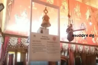 The temple did not receive any notice in relate to reduce the bell Sound: Anand Singh clarified