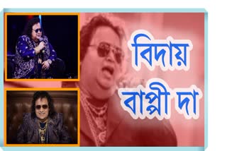 Singer-composer Bappi Lahiri