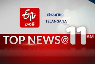 telangana news