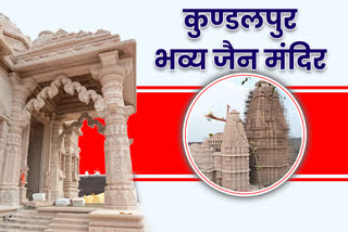World largest Jain temple being built in Kundalpur