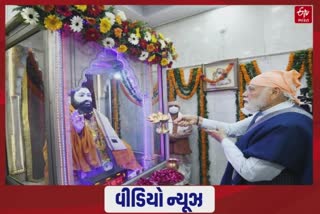 PM Modi Visits Ravidas Temple in Delhi: વડાપ્રધાન નરેન્દ્ર મોદીએ મંદિરમાં વગાડ્યા મંજિરા