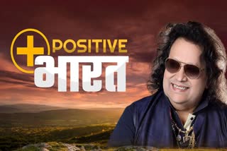 Positive Bharat Podcast