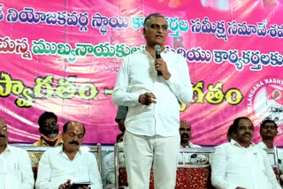 Harish Rao