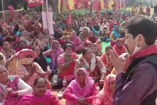 protest of Anganwadi workers