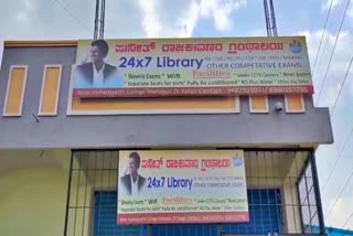 Yadgir police constable started library in name of actor Puneet Rajkumar