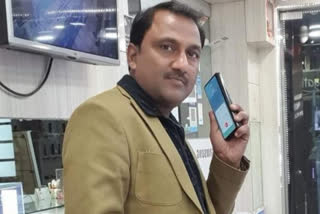 mobile businessman Jai Rajgarhia in Dhanbad