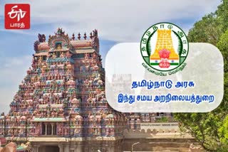 தமிழ்நாடு முழுவதும் ரூ 2043 கோடி மதிப்புள்ள கோயில் சொந்தமான நிலங்கள் மீட்பு திமுக அரசு அதிரடி