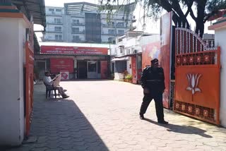 BJP Office