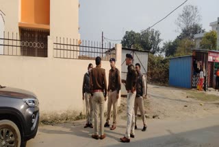 Surguja Police