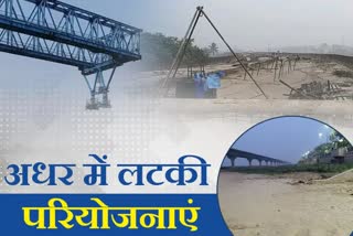 ताजपुर बख्तियारपुर फोरलेन पुल