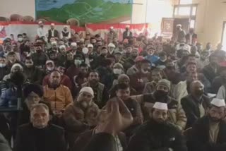 Congress One Day Convention in Ramban: رامبن میں کانگریس پارٹی کا ایک روزہ کنوینشن منعقد