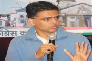 Sachin Pilot Big Statement on REET