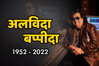 'ETV Bharat' pays homage to Bappi Lahari