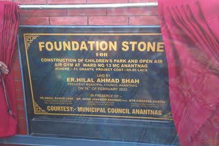 Foundation stone of children's park and open air gym laid at Anantnag