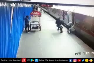 चलती ट्रेन के नीचे गिरी महिला