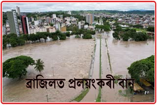 several dead as flood wrecks havoc in brazil town Petropolis