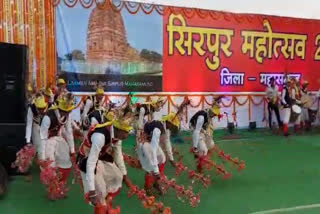 Mahasamund Mahanadi Sirpur Festival