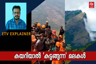 trekking in protected hills  etv explainer  trekking babu  kurumbachi hill  സംരക്ഷിത മല ട്രക്കിങ്  ബാബു കുറുമ്പാച്ചി മല