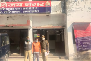 Fraud with who withdraw money from atm in ghaziabad